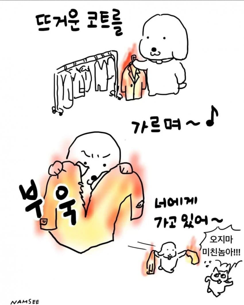 말장난 유우머 모음 | 인스티즈