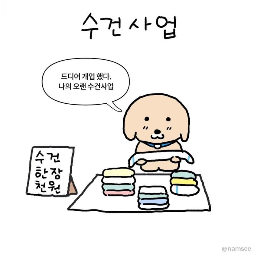 말장난 유우머 모음 | 인스티즈